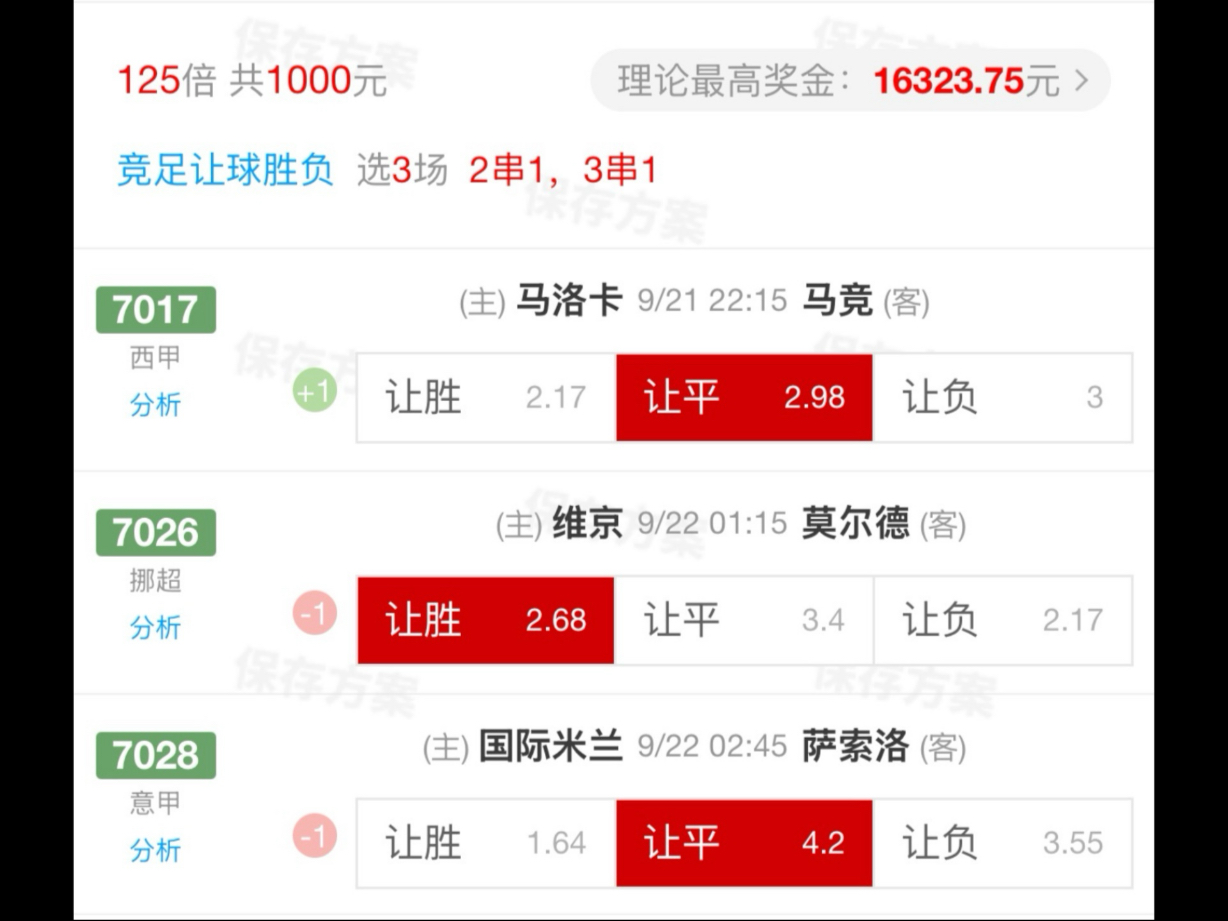 九游体育- 皇家马德里球迷叫什么 