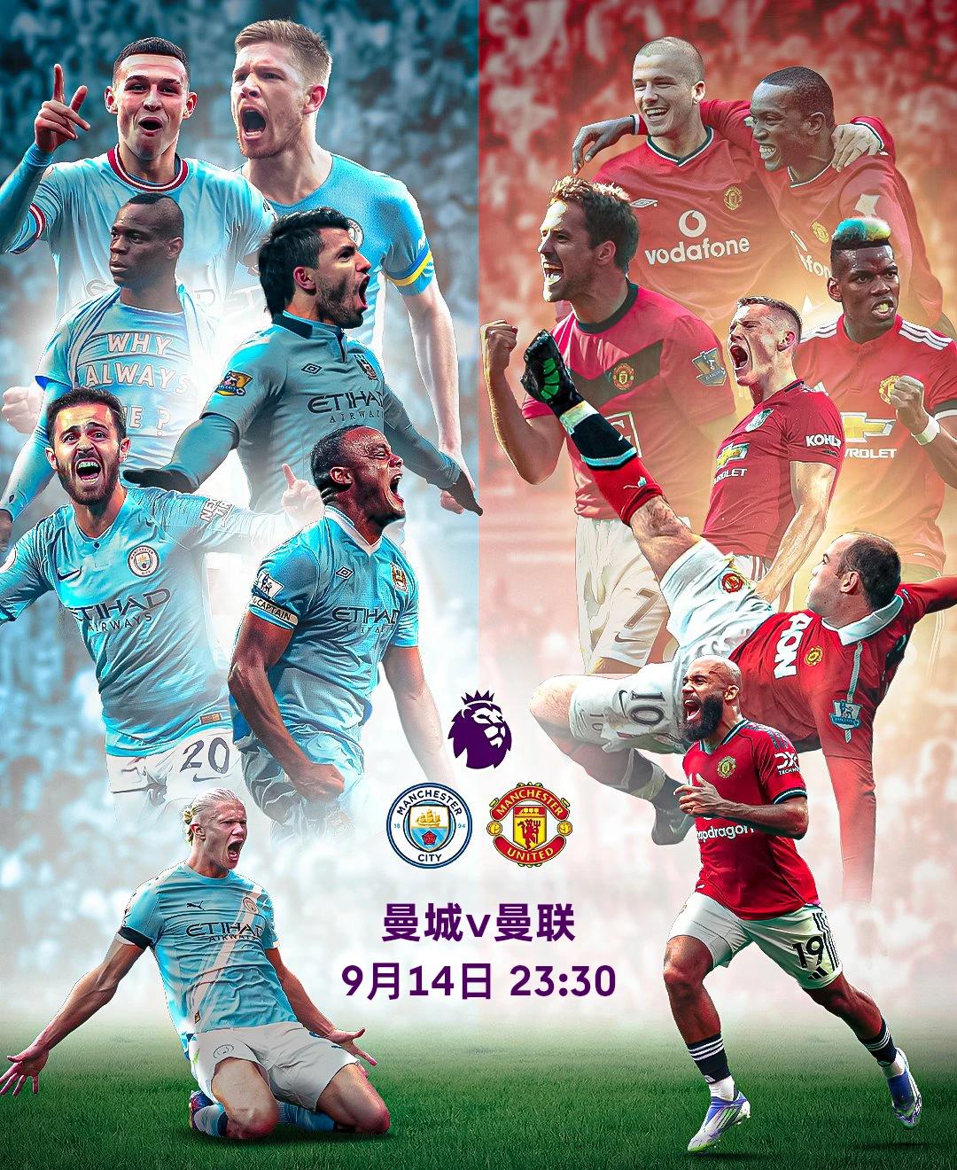 今晨曼联单刀错失——德甲节点到来，引发热议，控场能力受关注的简单介绍