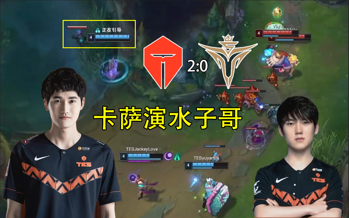 九游体育-包含Karsa在TES比赛中挺进下一轮，关键助攻引发热议！的词条